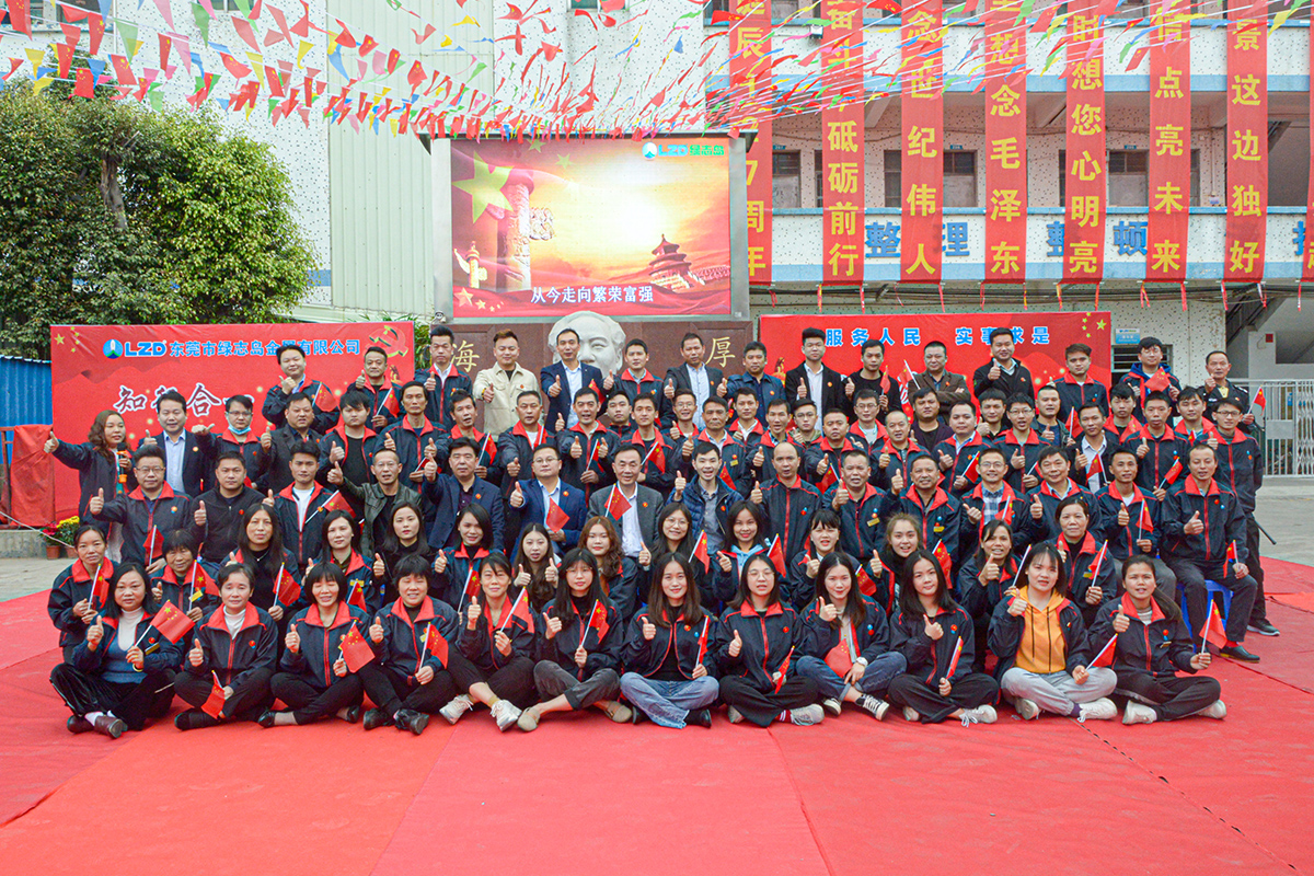 慶祝毛主席誕辰127周年活動.jpg 慶祝毛主席誕辰127周年活動.jpg